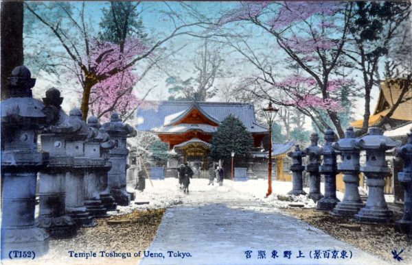 Toshogu Shrine in 1910

Source: Wikimedia Commons   